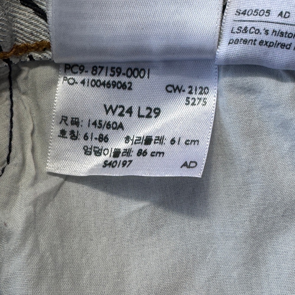 Levis x Farm Rio Ribcage Straight Jeans Womens 24 Blue Tropical Ankle High Rise - Picture 12 of 15
